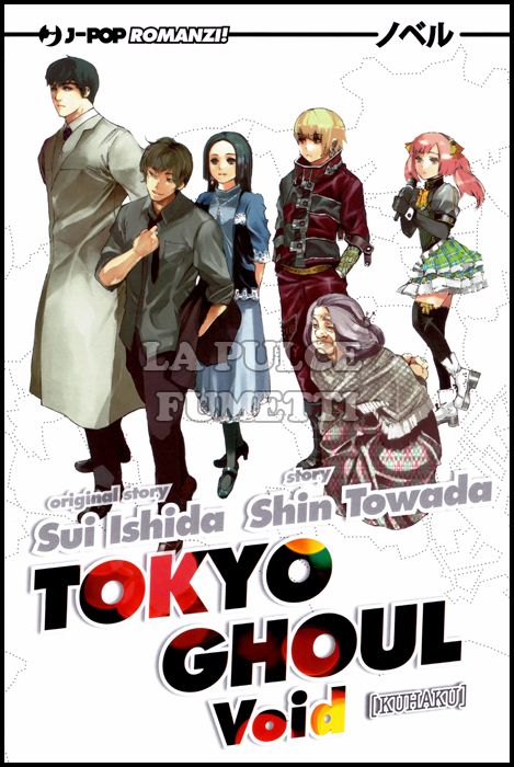 TOKYO GHOUL NOVEL # 2 - VOID ( KUHAKU )